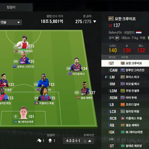 fc온라인 굿즈