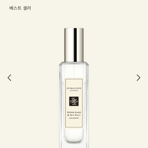 조말론 우드 세이지 앤 씨 솔트 30ml