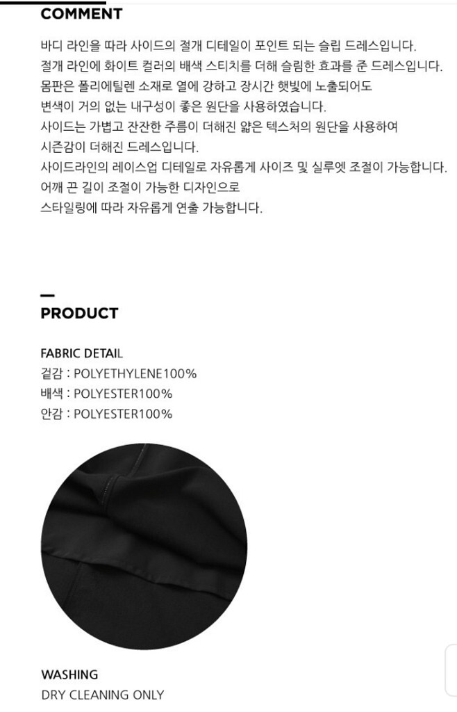 에트몽 Slip Stitch Lace Up Dress--6