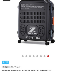 멘도자 펜저 28인치 블랙