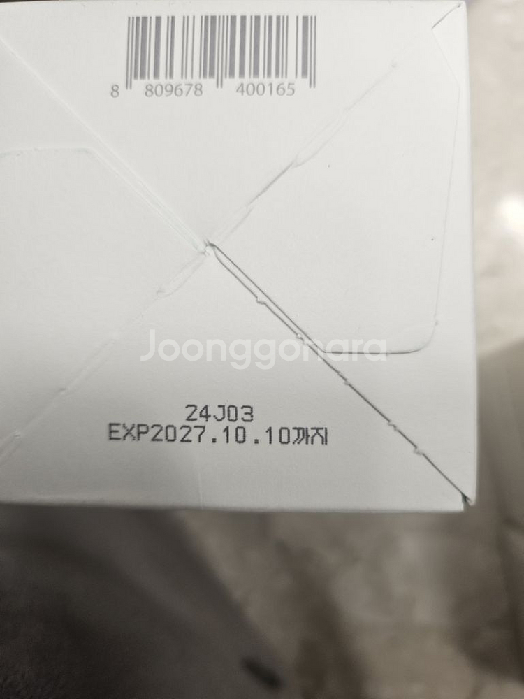오하이오후 허리업 샴푸--2
