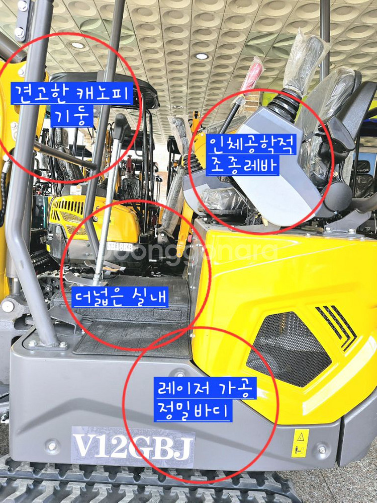 [쎈힘상사] 쎈힘브이 2025년 신제품 V12GBJ--4