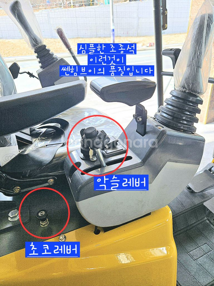[쎈힘상사] 쎈힘브이 2025년 신제품 V12GBJ--8