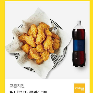 교촌치킨 허니콤보 + 1.25 콜르