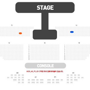 박서진 콘서트 4/12(토) VIP석 양도