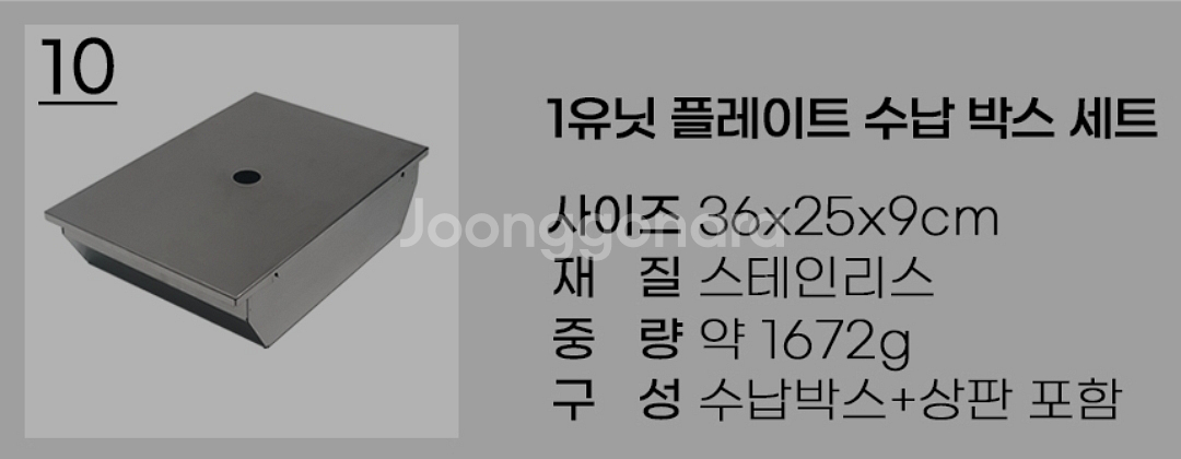 igt 1.0 유닛 스텐바스켓(스노우피크 호환)--1