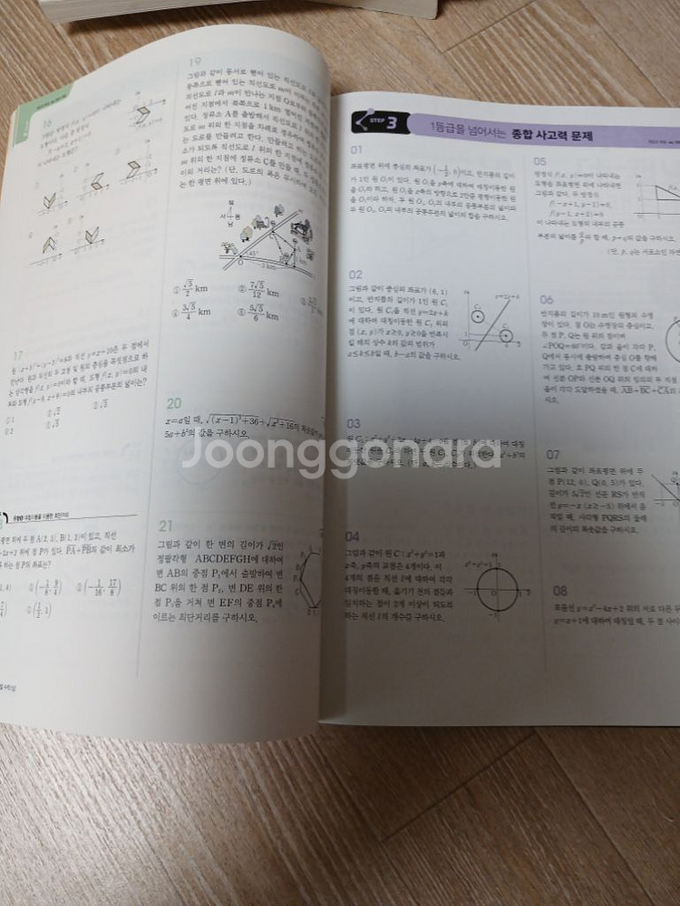 최신 개정판 블랙라벨 수상--1