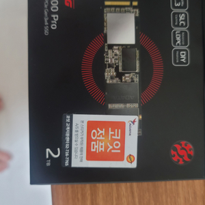 XPG SX8200 PRO 2TB NVMe SSD