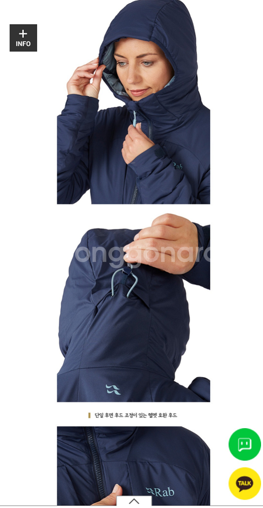 랩 알파인자켓 여성--1