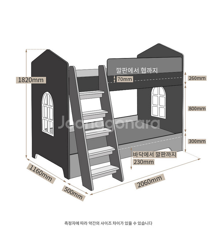 디자인키노 슈에뜨 이층침대--1