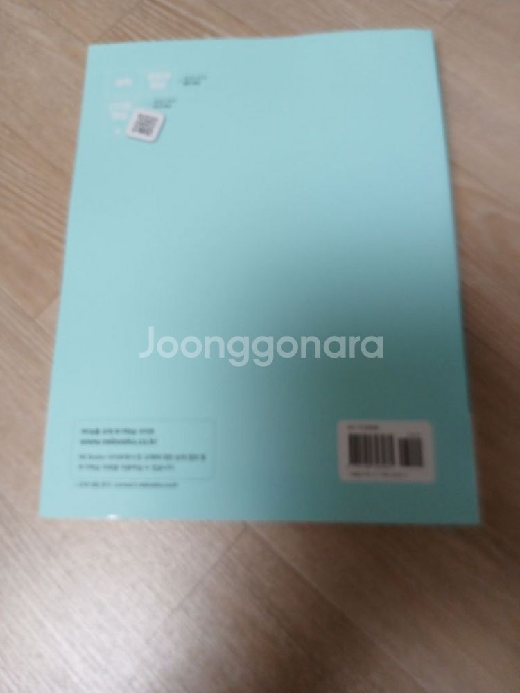 새책 각 공통수학2--1
