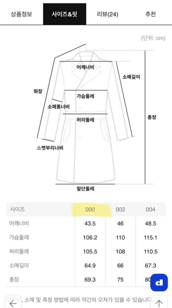 띠어리 울 캐시미어 포켓 크롭 자켓 - 블랙--5