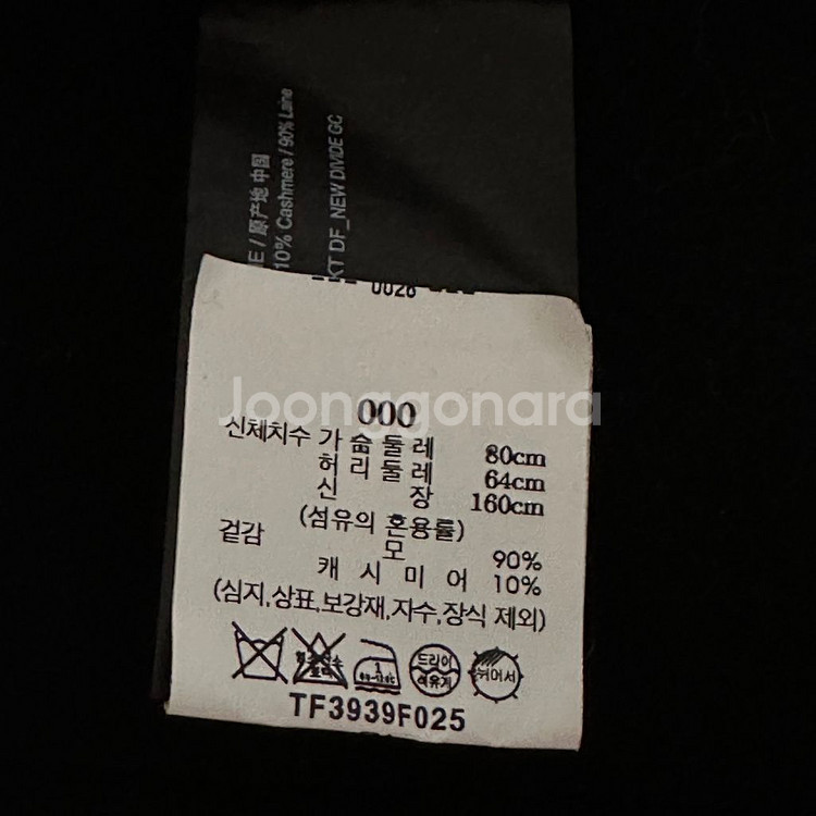 띠어리 울 캐시미어 포켓 크롭 자켓 - 블랙--8