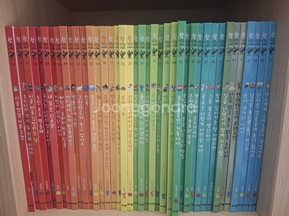 참똑똑한사회씨--1