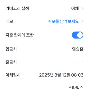 사기 (스타벅스)