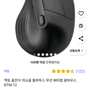 액토 무선마우스