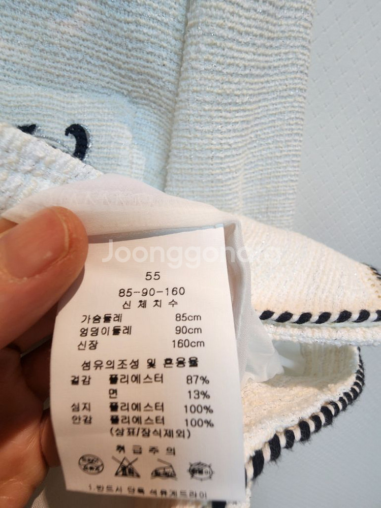 케네스레이디 펄파이핑장식 레터링 글리터 트위드 자켓 5--8