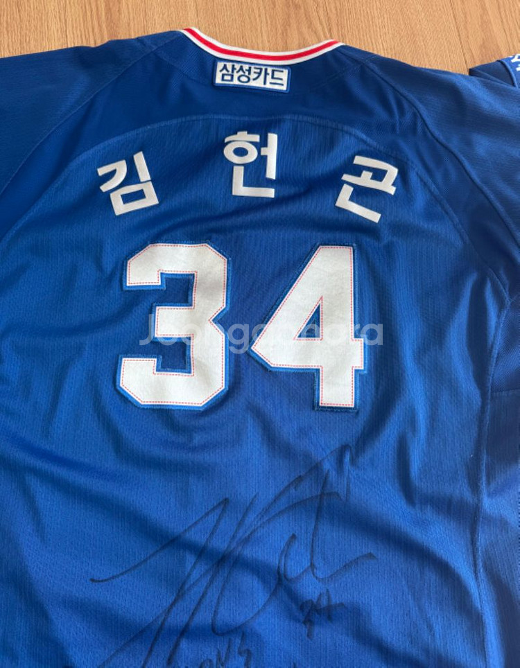 김헌곤 선수 실착&사인 유니폼 삼성 라이온즈--1