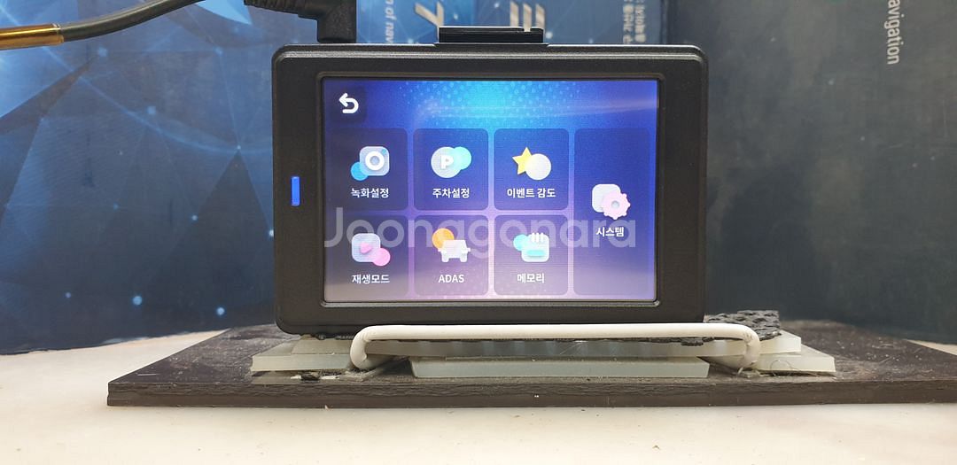 정비된 레인보우 QX3300 앞쪽 본체만.--3