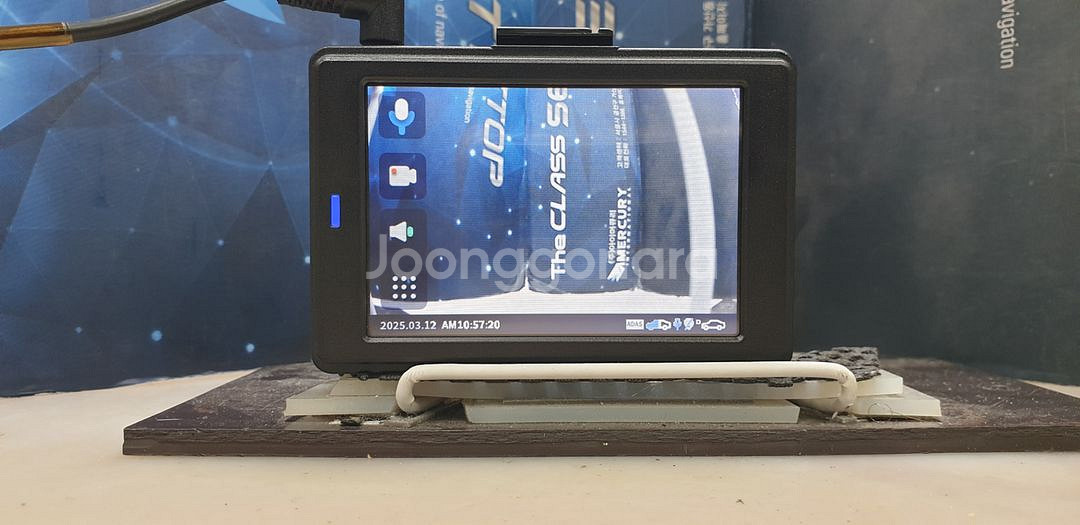 정비된 레인보우 QX3300 앞쪽 본체만.--2
