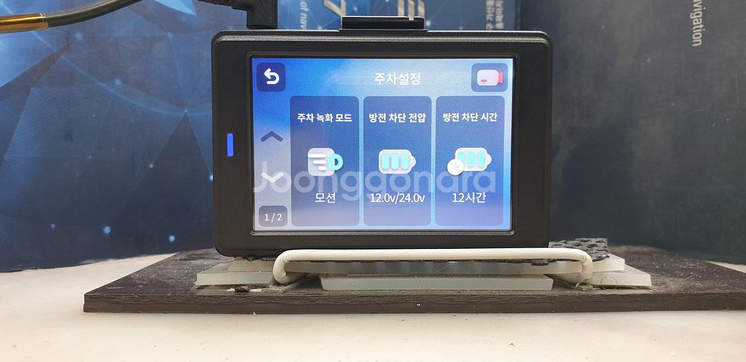 정비된 레인보우 QX3300 앞쪽 본체만.--4