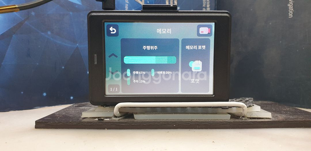 정비된 레인보우 QX3300 앞쪽 본체만.--5