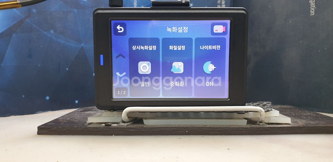 정비된 레인보우 QX3300 앞쪽 본체만.--6