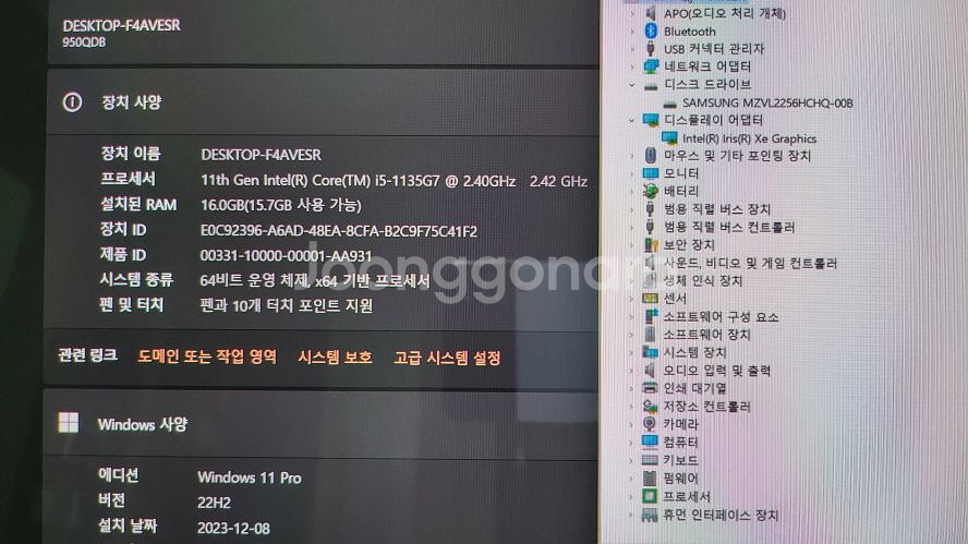 삼성 갤럭시북 프로360/슈퍼 아몰레드/2in1--8