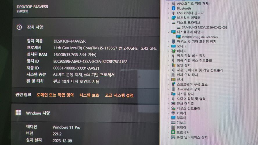 삼성 갤럭시북 프로360/슈퍼 아몰레드/2in1--8