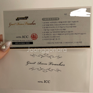 대전 ICC 호텔 숙박권 2인실 (트윈룸 조식포함)