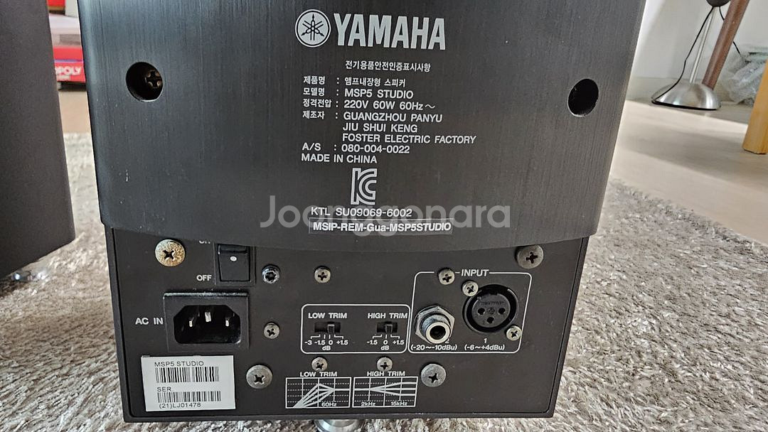 야마하 msp5 모니터스피커 팝니다.--4