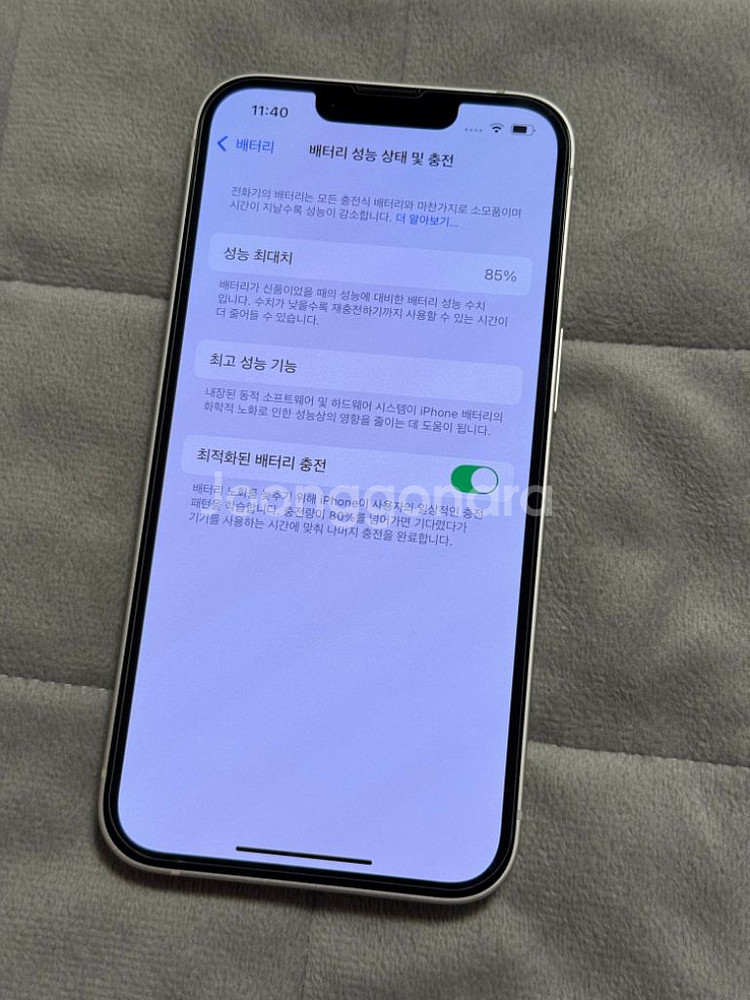 아이폰13 128기가 ss급 판매힙니다--7