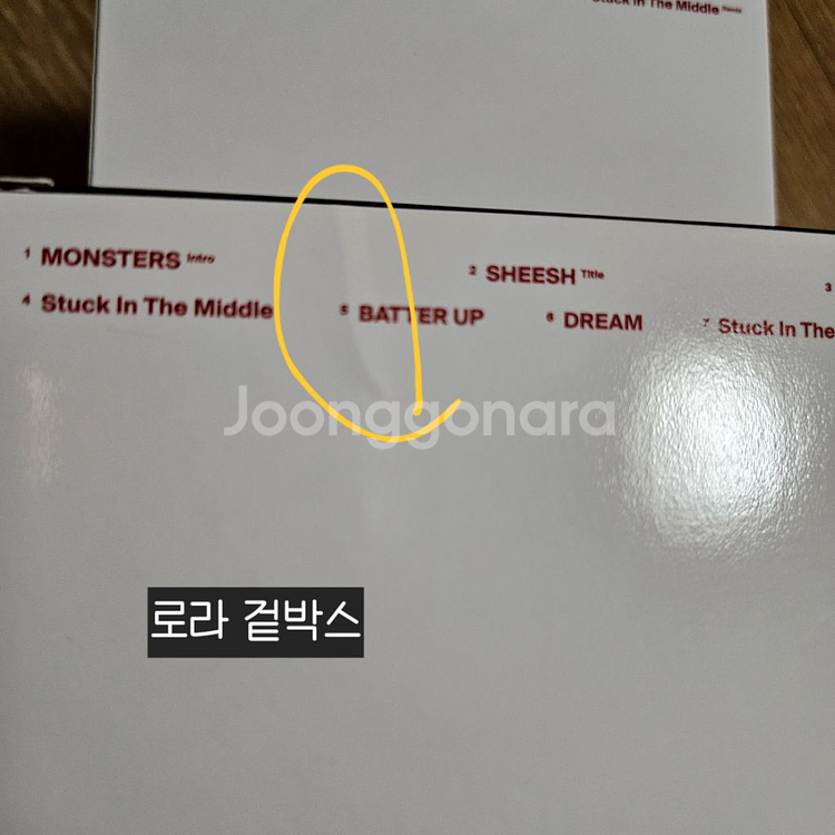 베이비몬스터 쉬시 태그 개봉앨범--1