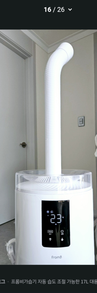 프롬비 몬스터 대용량 가습기 FC183CTC 판매--0