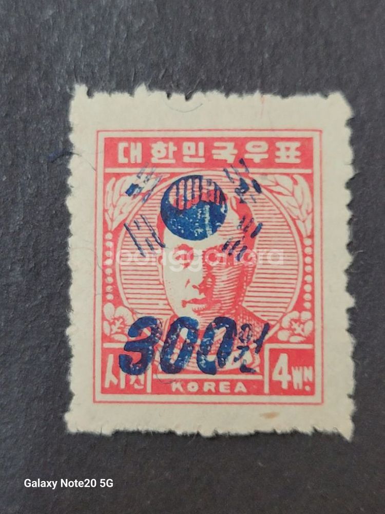 1951년 보통우표 이준 열사 철판 인쇄--0