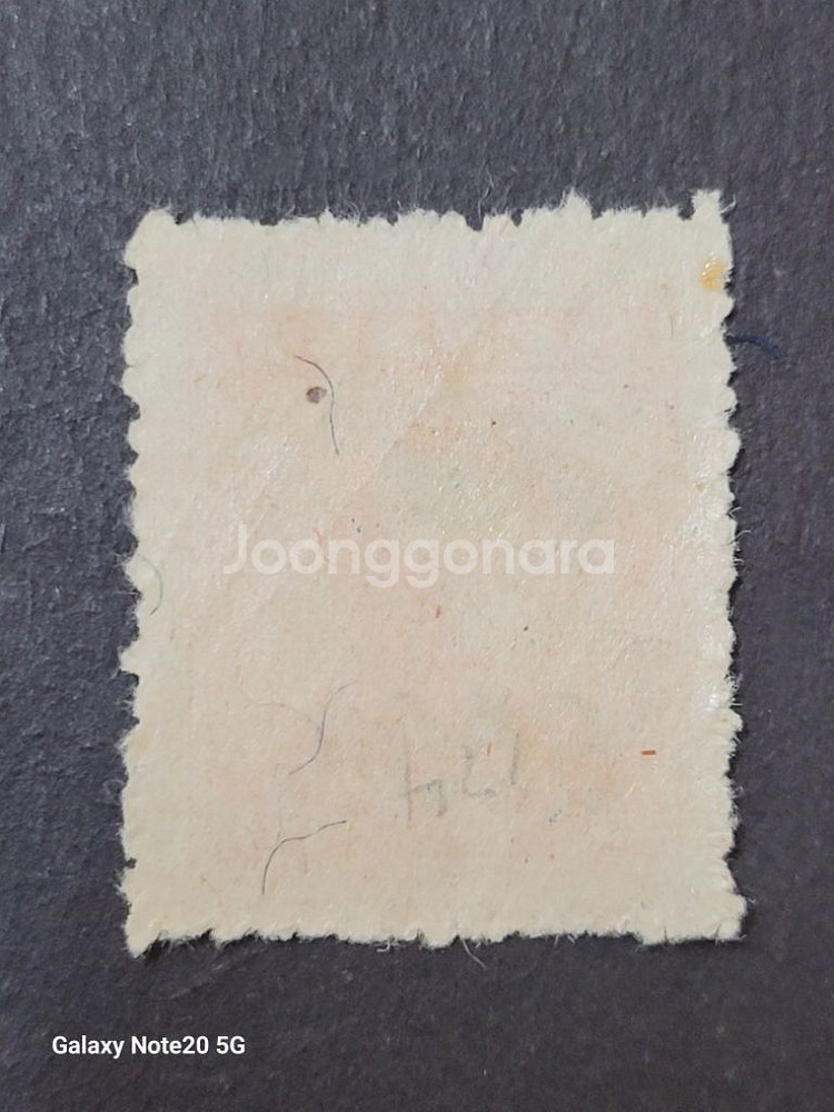 1951년 보통우표 이준 열사 철판 인쇄--1