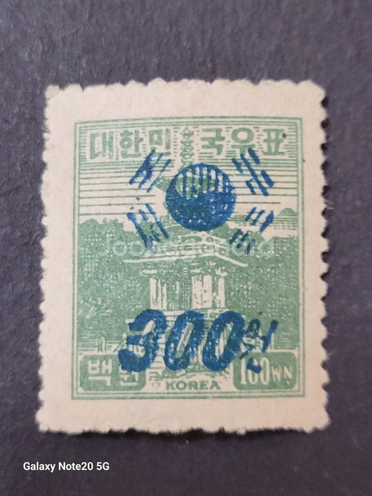 1949년 보통우표 다보탑 100원 철판 인쇄--0