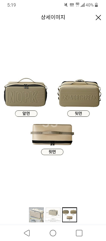 멀티박스 파리바게트--1