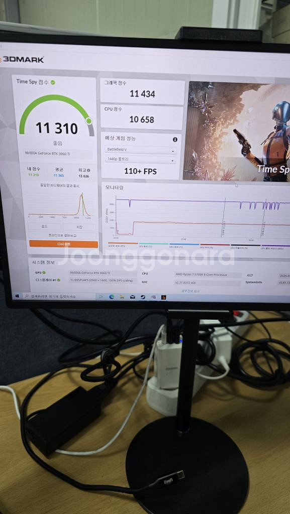 라이젠 7 5700x, rtx 3060ti 게이밍pc--2