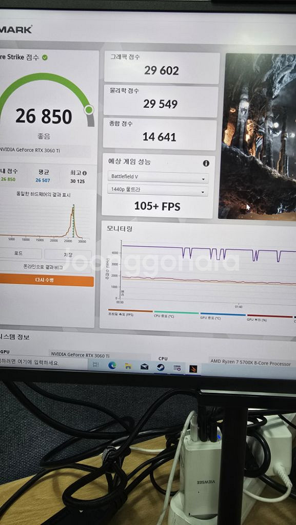 라이젠 7 5700x, rtx 3060ti 게이밍pc--3