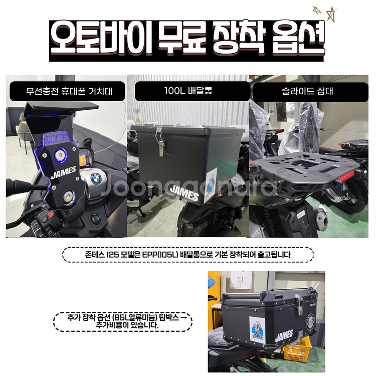 배달오토바이 리스 PCX--5