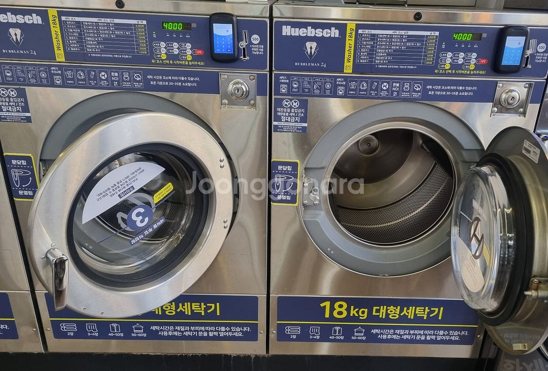 빨래방세탁기빨래방건조기셀프빨래방빨래방장비--0