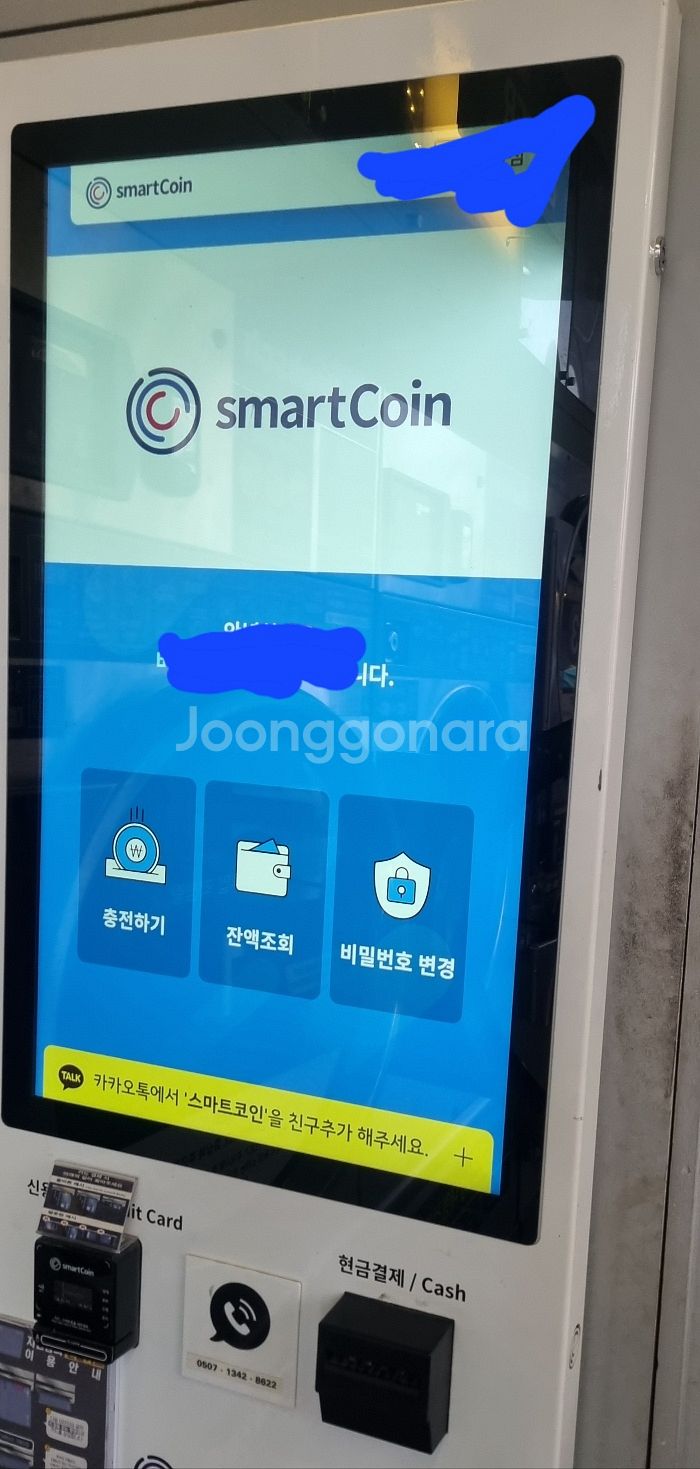 빨래방세탁기빨래방건조기셀프빨래방빨래방장비--4
