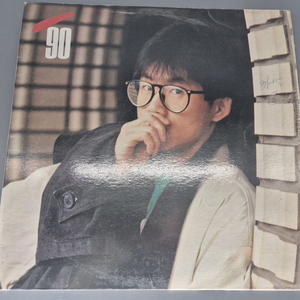 90 전영록 LP판