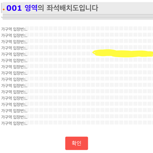 최저가)타일러 내한 vip1 5열 명당