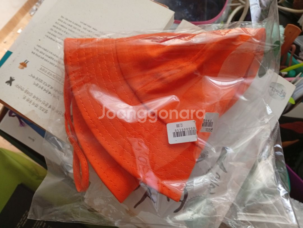 새상품 새것 제주도 기념품 당근 모자--1