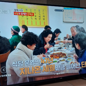 65인치4k tv. 오늘 빽라이트 신품 교환..언능 채