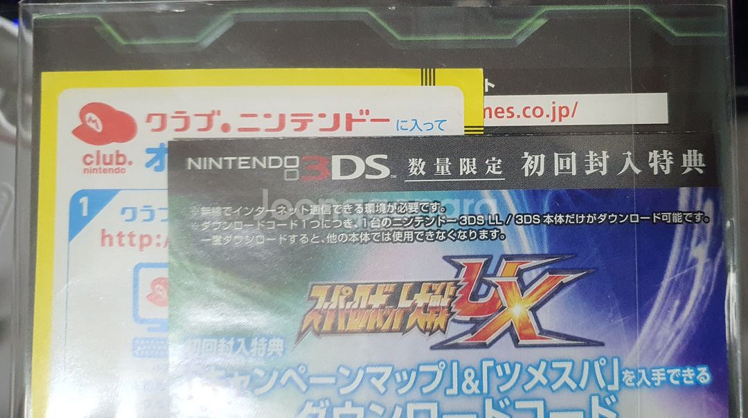 3ds 슈퍼로봇대전 ux 일판 중고--2