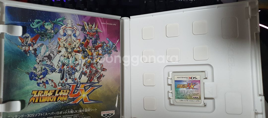 3ds 슈퍼로봇대전 ux 일판 중고--1