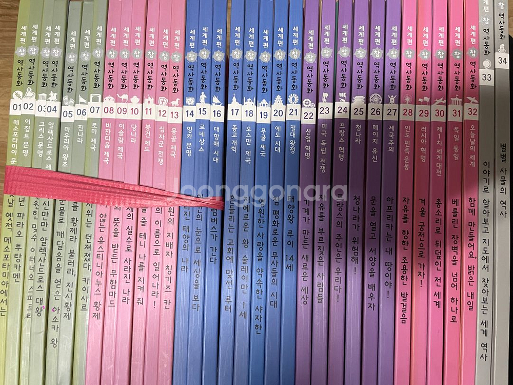 초등저 세계편 참역사동화34권 일괄--0
